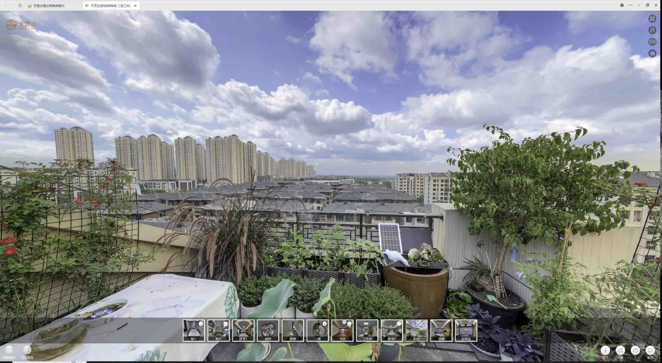 石泉喻德江陶瓷馆